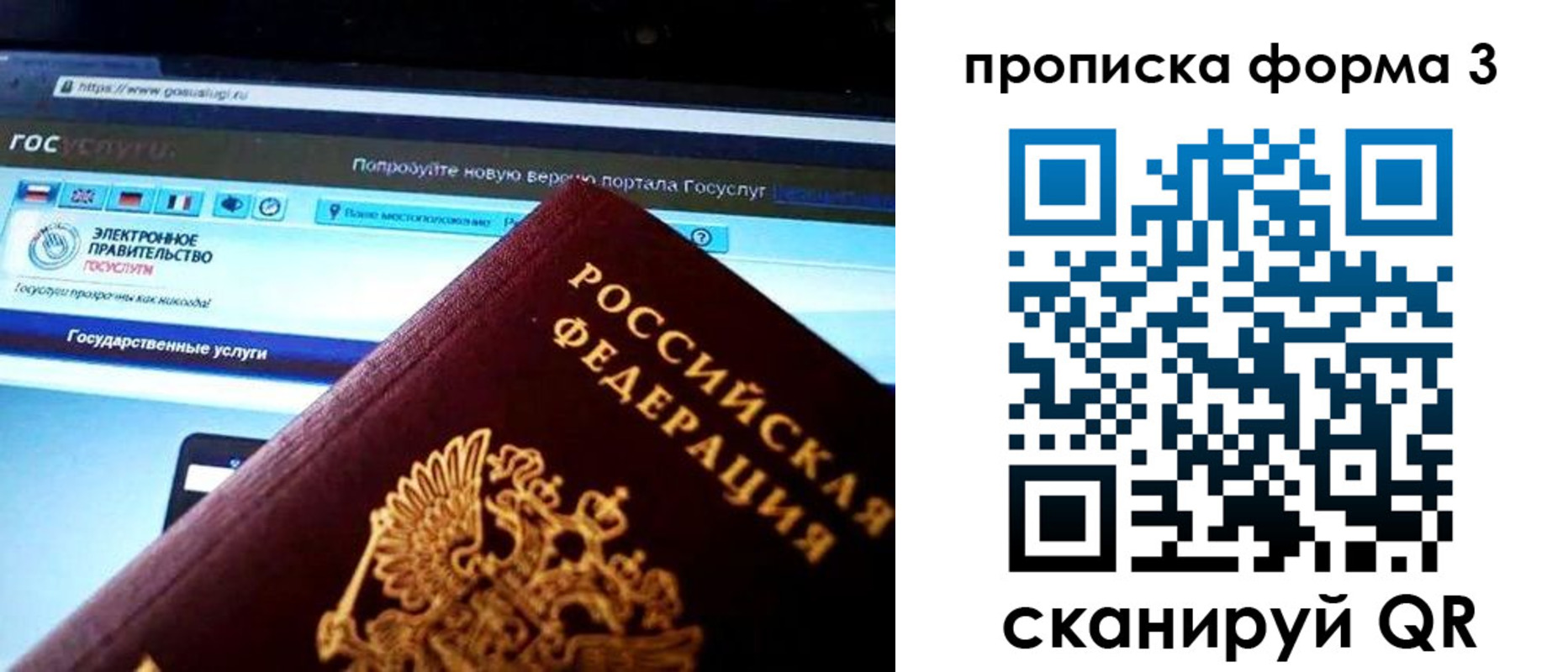 найти адрес прописки в Урайе