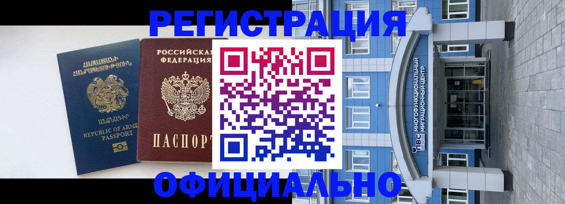 найти адрес прописки в Урайе